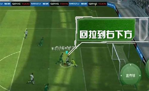 过人技巧配图7