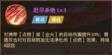 甘宁阵容攻略配图5