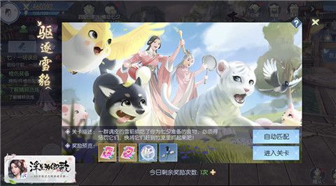 浮生为卿歌新闻配图4