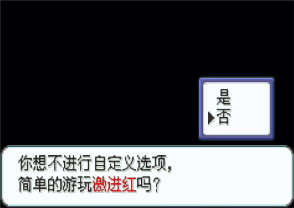 作弊码配图1