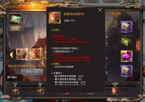 《魔域手游》也过618?百万魔石补贴刷刷刷! 《魔域手游》也过618?百万魔石补贴刷刷刷!