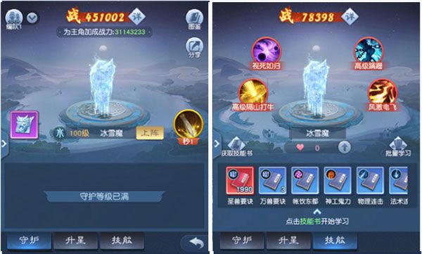 宠物推荐配图5