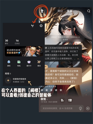 操作介绍配图1