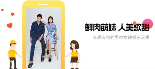 火星直播app宣传图1