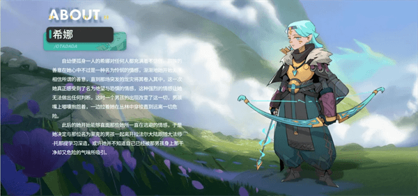 驯龙之旅阵容推荐配图1