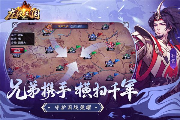 战力提升攻略配图1
