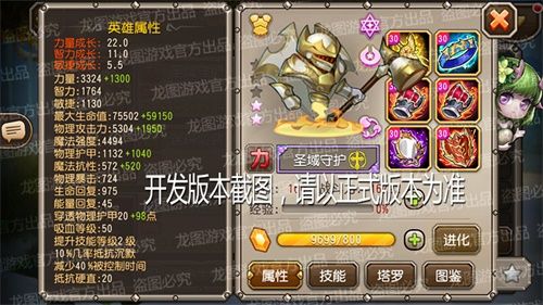 神圣之盾,结界守护!《小冰冰传奇》新泰坦圣域守护圣光照耀! 神圣之盾,结界守护!《小冰冰传奇》新泰坦圣域守护圣光照耀!