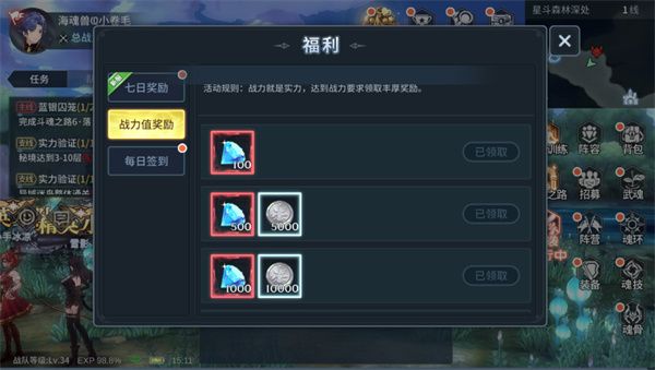 钻石白嫖攻略配图7