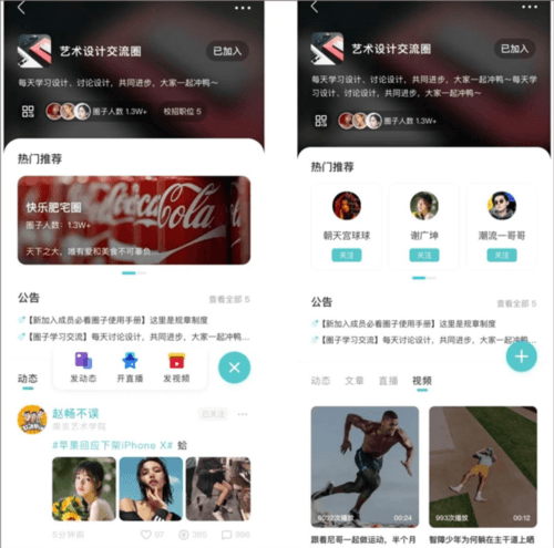 成长圈详解配图4