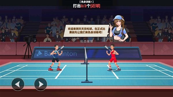 新手攻略配图2