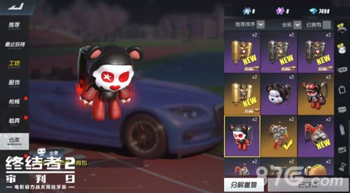 诡异的造型和笑容