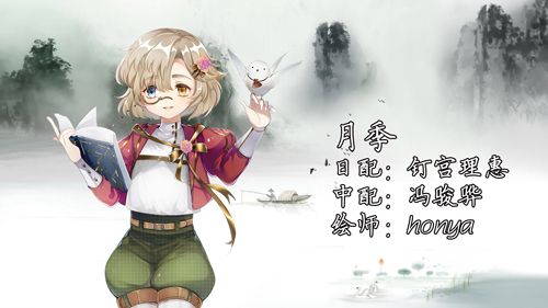 茗心录4