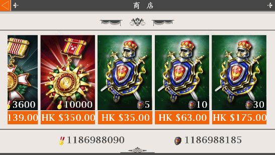 怎么获得将领配图3