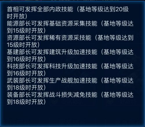 星空要塞3