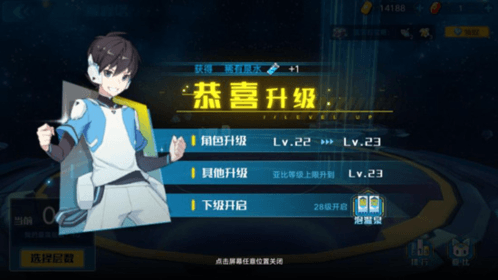 奥拉星手游内测版7