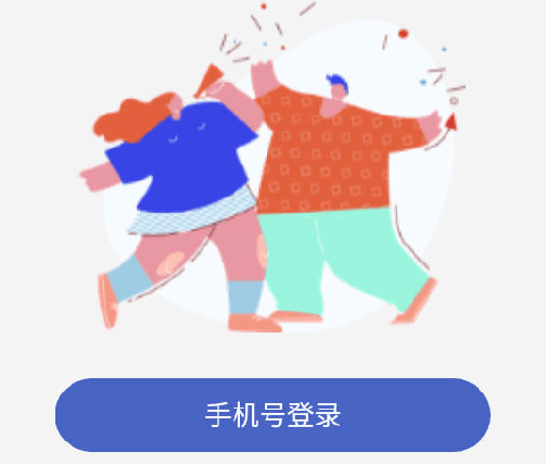 自由岛app 自由岛app软件截图1
