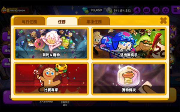 新手指南配图4