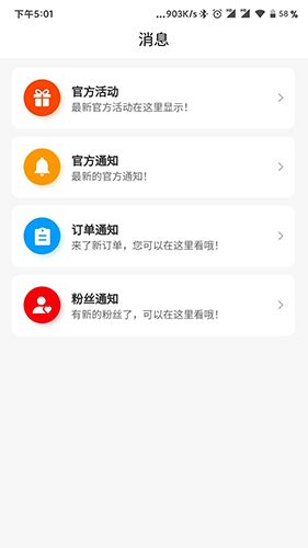 幻创淘客app2