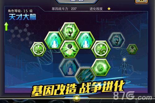 末日求生《天天枪战》小萝莉基因改造斗僵尸3