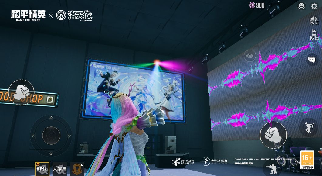 海岛音舞企划启动!《和平精英》x洛天依联动来袭 海岛音舞企划启动!《和平精英》x洛天依联动来袭