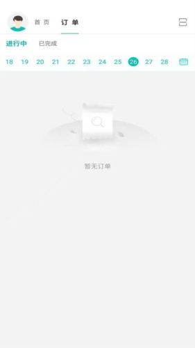 掌上医护app安卓版图片1
