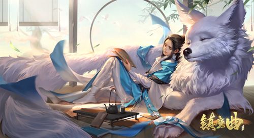 狐系男神星策,愿用法力换你平安