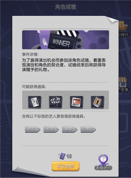 艺人游学攻略配图4