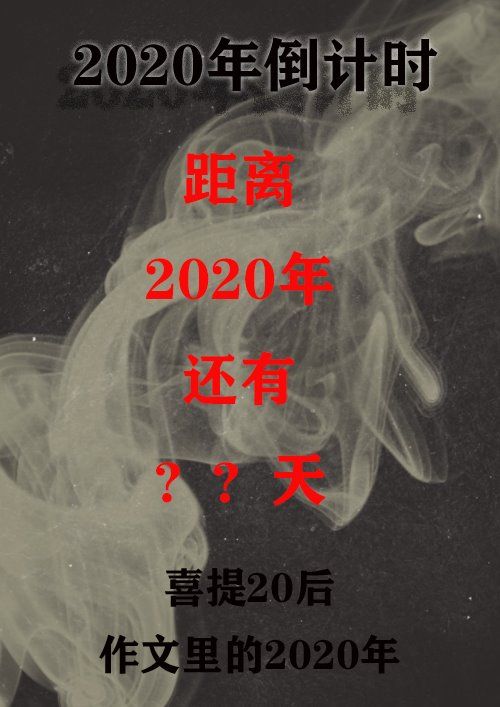 无尽大冒险