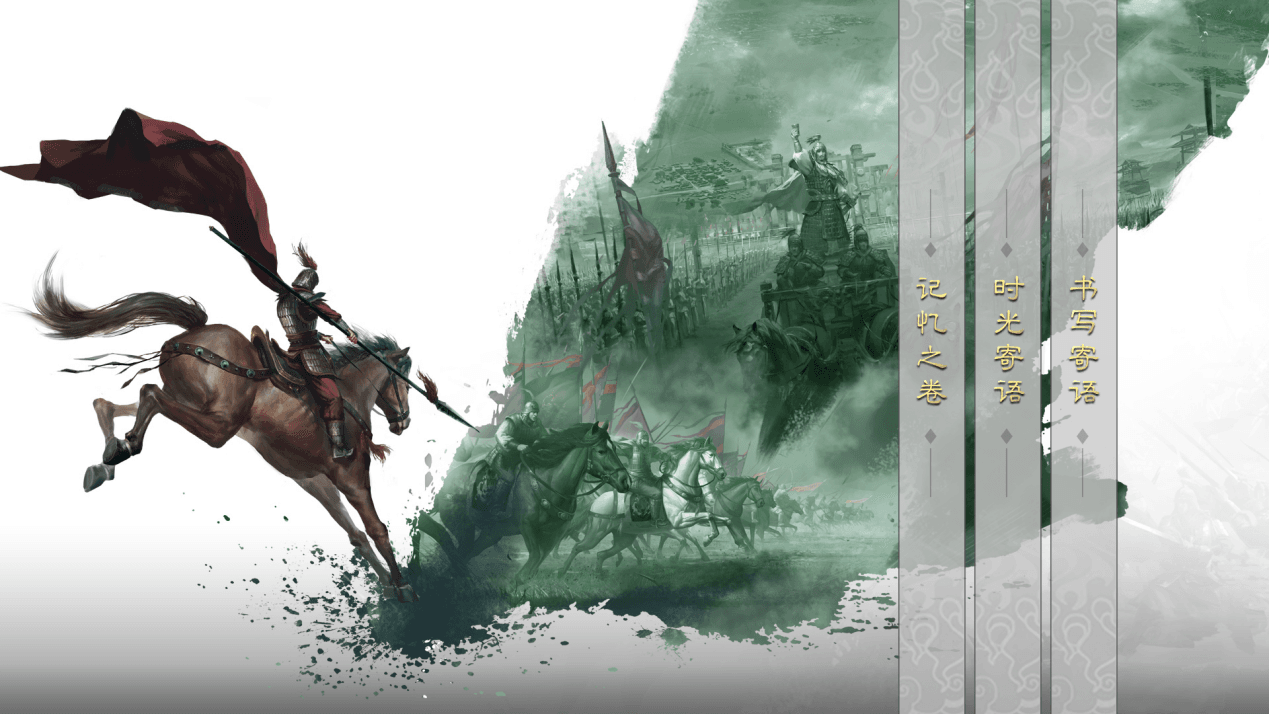 《率土之滨》六周年狂欢庆典,万千庆典活动重磅来袭 《率土之滨》六周年狂欢庆典,万千庆典活动重磅来袭