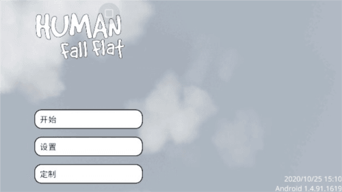 怎么联机配图1