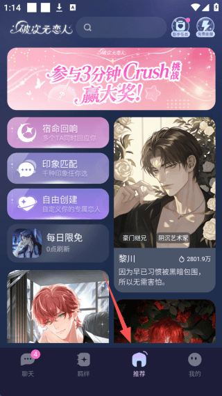 有什么功能配图3