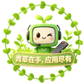 青草助手手机版下载_青草助手手机版最新版下载 v1.0.0官方版