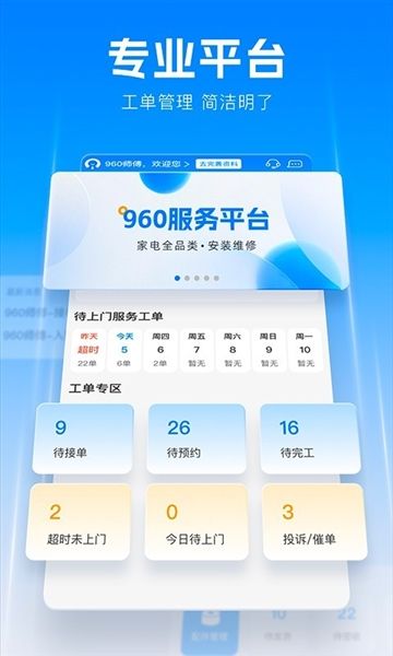 960图片2