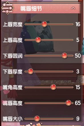 1539915674909948.jpg 锦绣未央脸型细节3