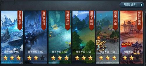 新手攻略配图3