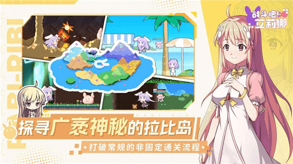 游戏特色配图1