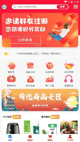金豆生活图片