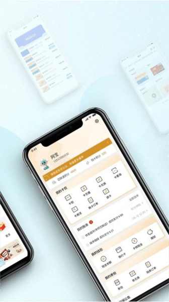 OK支付截图1