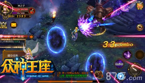 《众神王座》PVP玩法1