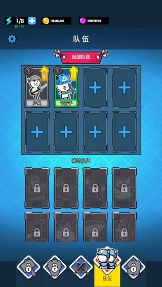 游戏怎么玩配图3