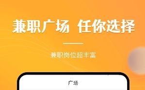 兼职南瓜