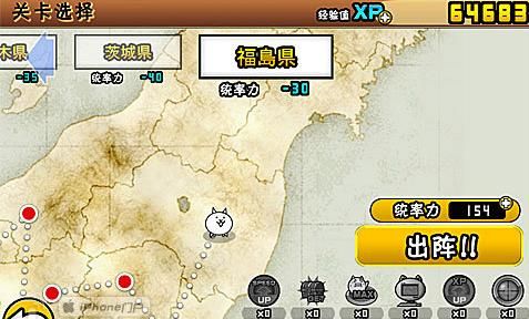 关卡攻略配图8