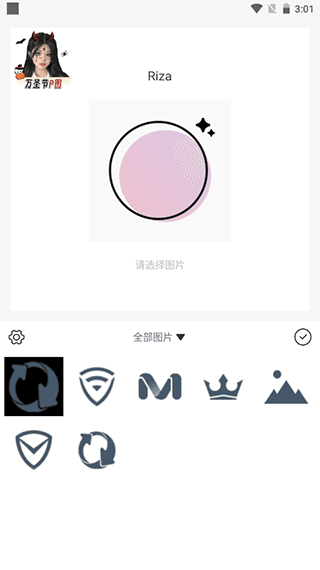 怎么修图、拼图配图2