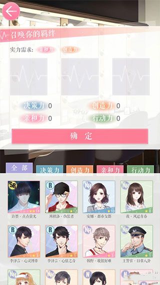 新手攻略配图2