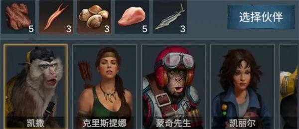 初见探索攻略配图1