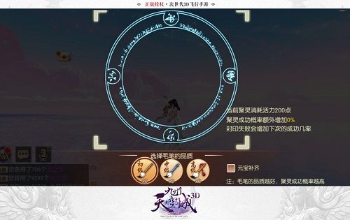 九州天空城3D图片4