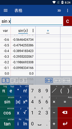 Mathlab计算器专业版最新版