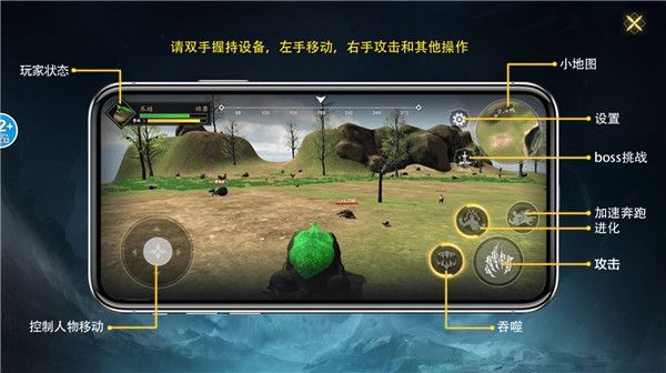 新手攻略配图4