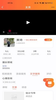 密娱图app1