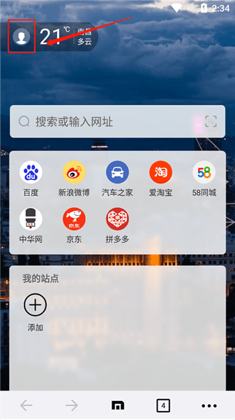设置横屏方法配图1